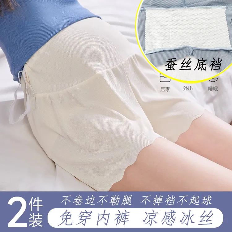 孕妇安全裤免穿内裤二合一托腹裤高腰宽松外穿夏季防走光打底短裤