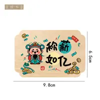 【檀锦阁文创】福禄寿喜财-冰箱贴-樟木-A01469