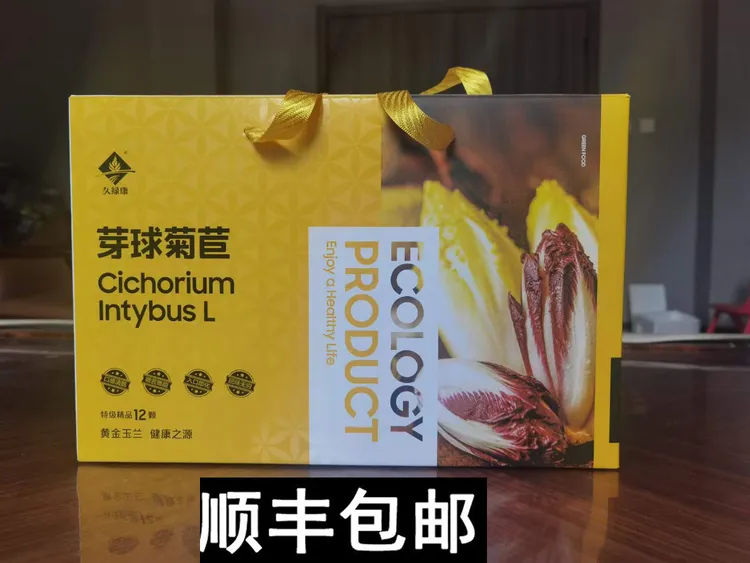 3斤菊苣菜精品礼盒新鲜金玉兰菜芽球菊苣玉兰无土栽培玉兰菜
