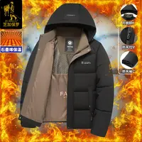 芝加保罗冬季男士黑金石墨烯保暖棉服棉衣外套可脱卸帽面包服