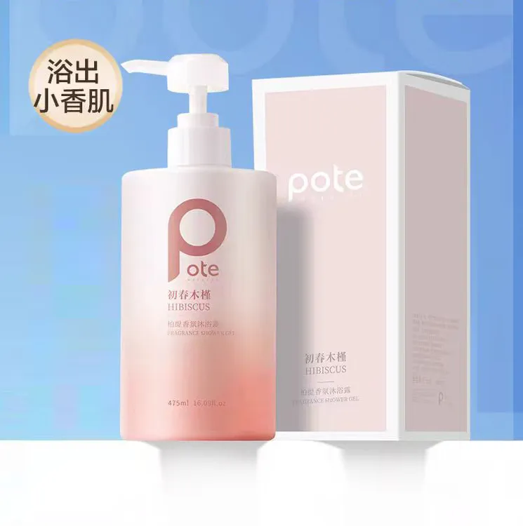 Pote柏缇初春木槿沐浴露氨基酸香氛水润清爽去油去角质洗澡液乳