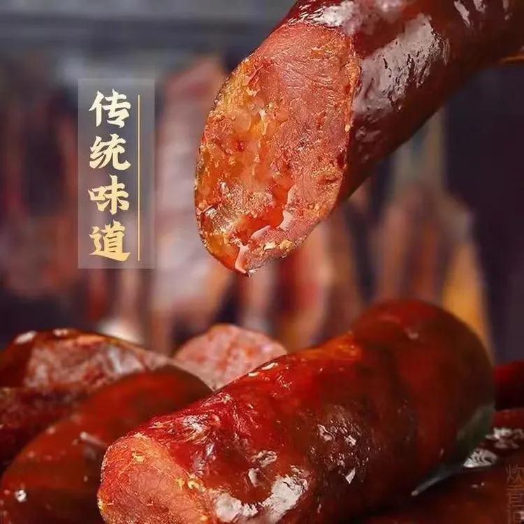 贵州农家烟熏香肠