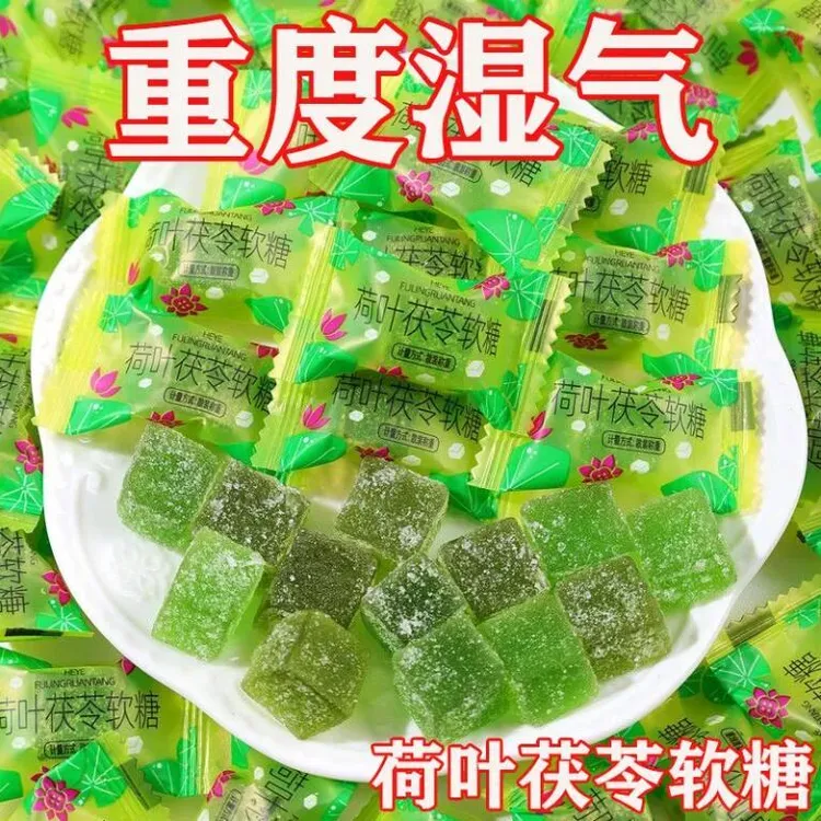 【荷叶茯苓软糖】薄荷味果糕健康即食可嚼网红休闲零食糖果散装