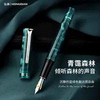 N2青霭森林高档精致礼物送礼礼盒套装墨囊可替换官方正品签字笔