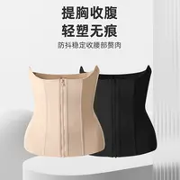 桃塑束腰带收腹带女塑身衣腰封塑形薄款产后小肚子神器束缚塑腰