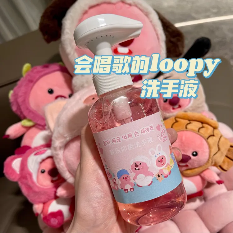 Loopy唱歌洗手液会唱歌的洗手液loopy周边小海狸唱歌洗手液