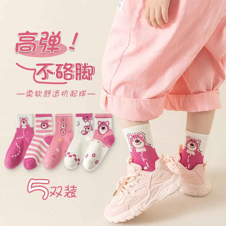 女童袜子草莓熊春秋季卡通中筒袜儿童袜子女孩宝宝学生秋冬棉袜潮