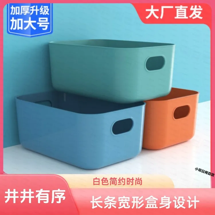 彩虹收纳盒杂物筐整理盒子布艺家用储物电脑桌必备小东西