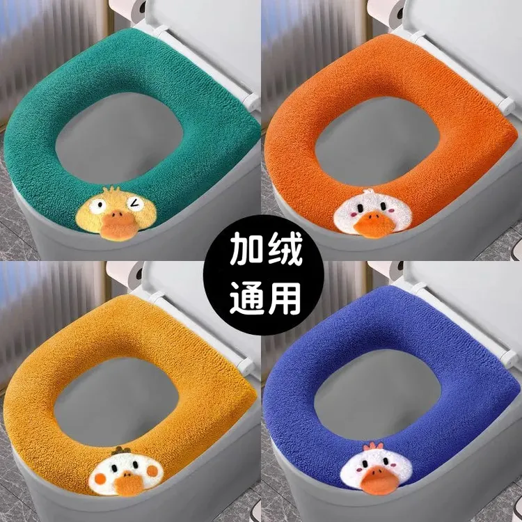 马桶垫四季通用套垫马桶垫家用冬季防水保暖加厚马桶坐垫柔软加SW