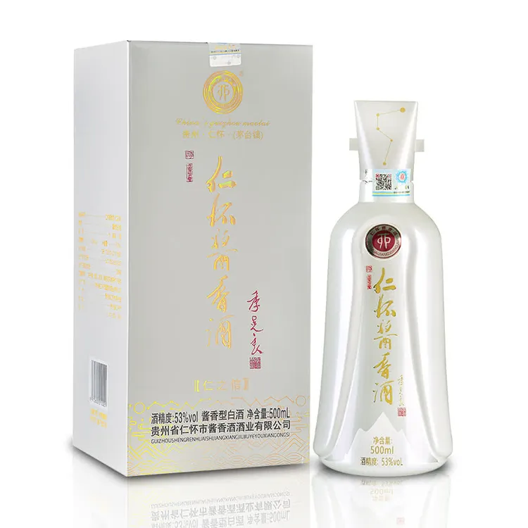 RENHUAIJIANGXIANGJIU/仁怀酱香酒仁之信酱香型53度500ml