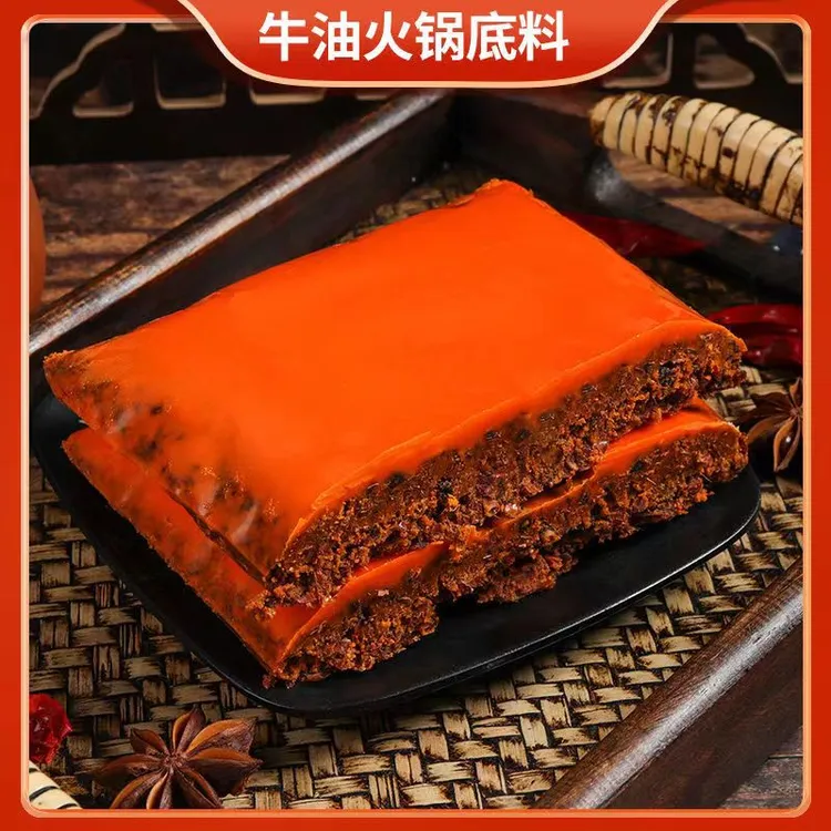 渝馋猫[升级版]重庆老火锅底料味道家庭版冬日火锅馆套装多种套装