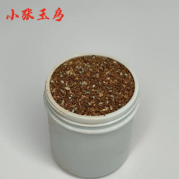 鸟用保健砂玉鸟芙蓉鸟文鸟鹦鹉金青灰燕各种鸟类