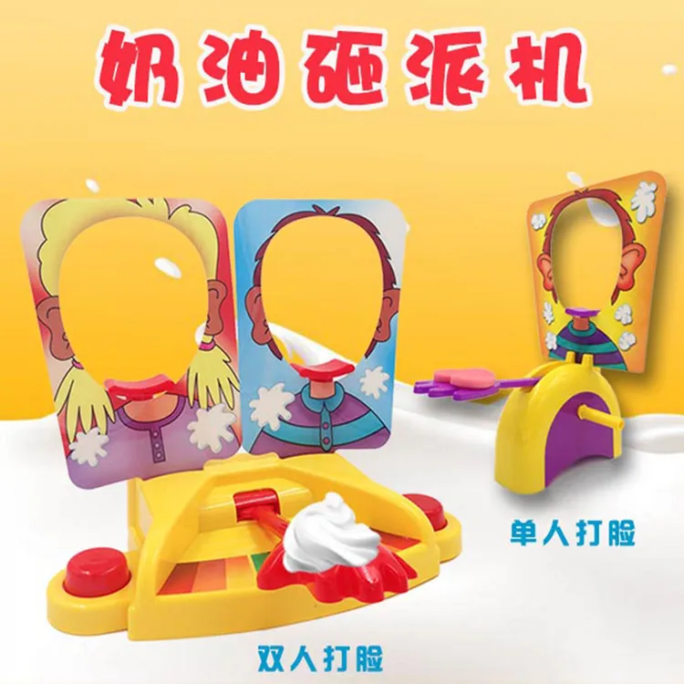 双人奶油打脸机玩具砸派机甩拍蛋糕整蛊巴掌聚会婚庆接亲互动游戏