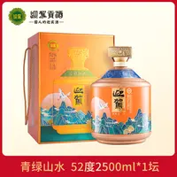 迎驾贡酒【酒厂直发】青绿山水 大坛装浓香送礼收藏白酒52度2500ml