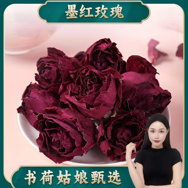 书荷姑娘墨红玫瑰花130g 精选云南大朵干玫瑰无硫玫瑰花重瓣干净