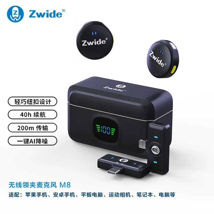 M8纽扣无线降噪麦克风领夹收音麦磁吸一拖二直播拍视频直播麦克风