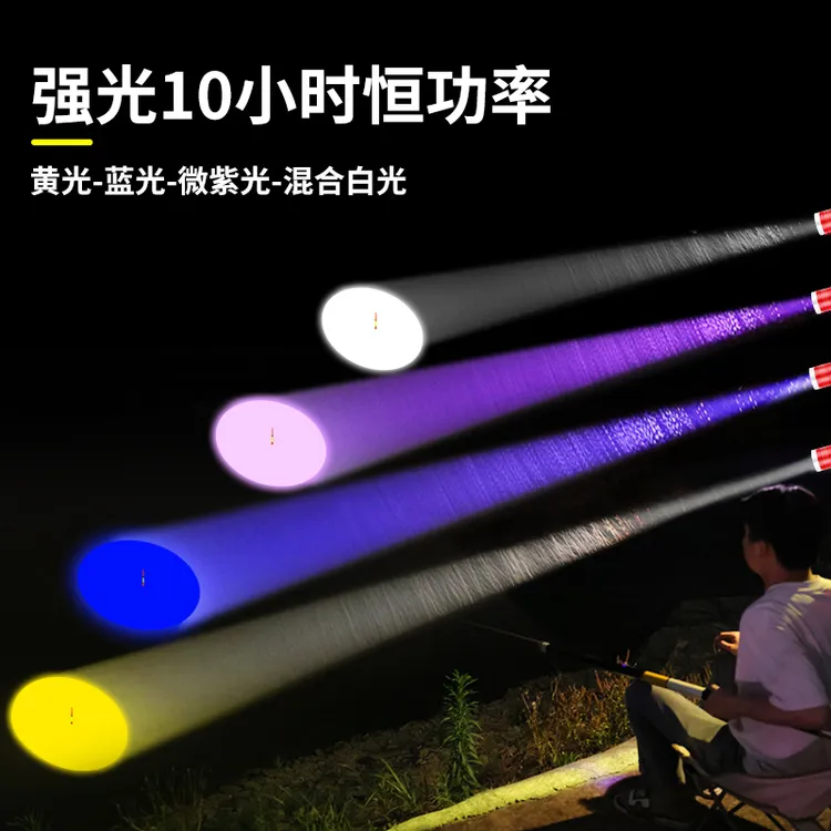 哈拿990S 夜钓灯激光大炮钓鱼灯专用强光超亮恒大功率紫光