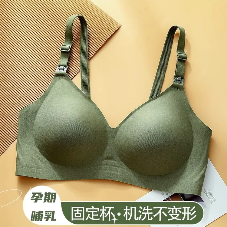 孕妇运动专用内衣薄款无痕上托无钢圈哺乳期产后喂奶文胸哺乳内衣