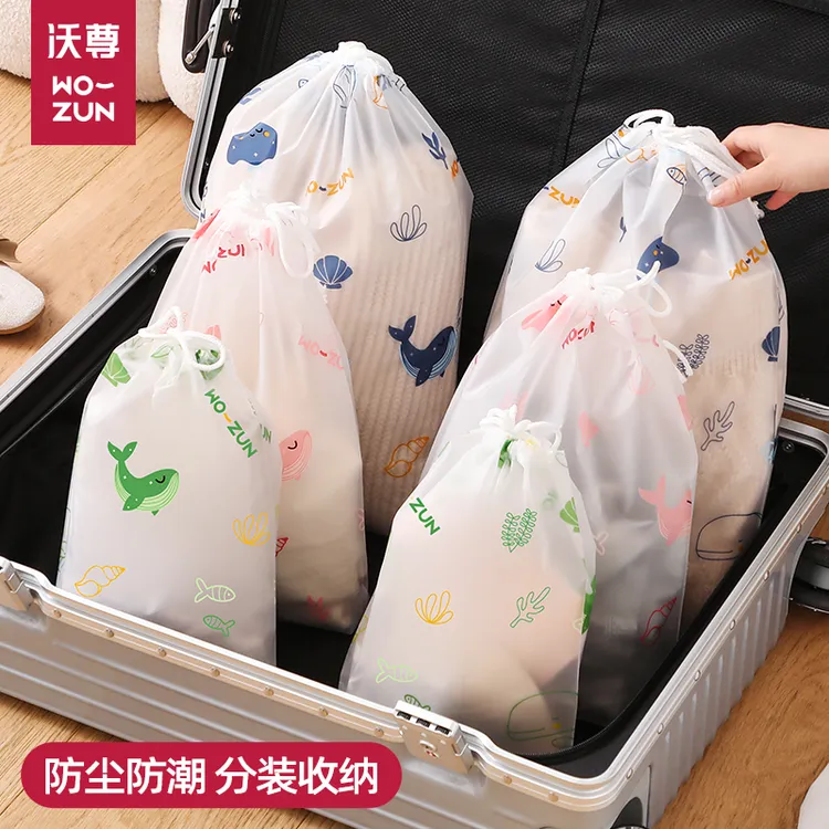 旅行衣服收纳袋抽绳束口袋防水脏衣袋行李箱出游贴身衣物分装袋