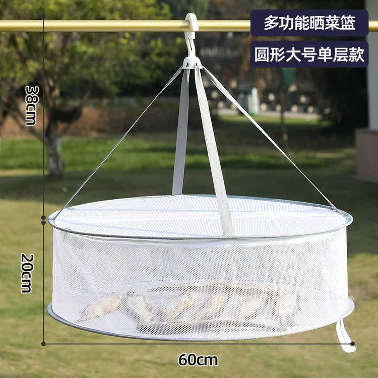 晒菜网家用晒鱼干防蝇笼晾晒网干货网兜可折叠阳台晒东西的干货网
