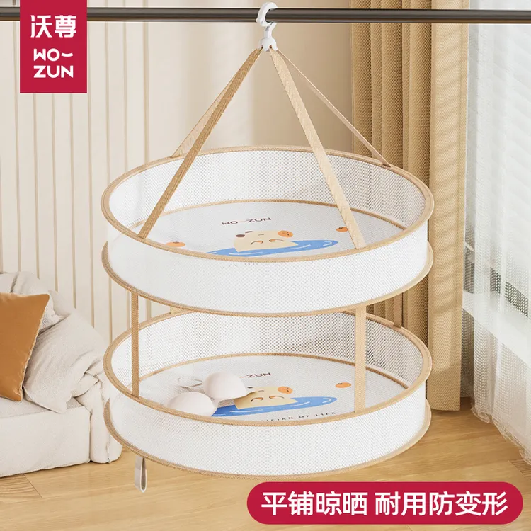 晾衣网毛衣晾晒神器家用晾衣篮袜子晾晒网兜羊毛衫专用平铺晾衣架