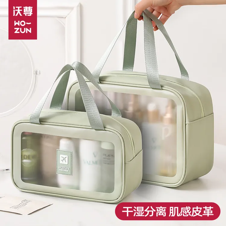 【五妹同款】洗漱包防水便携干湿分离洗澡浴兜游泳收纳包旅行出游包