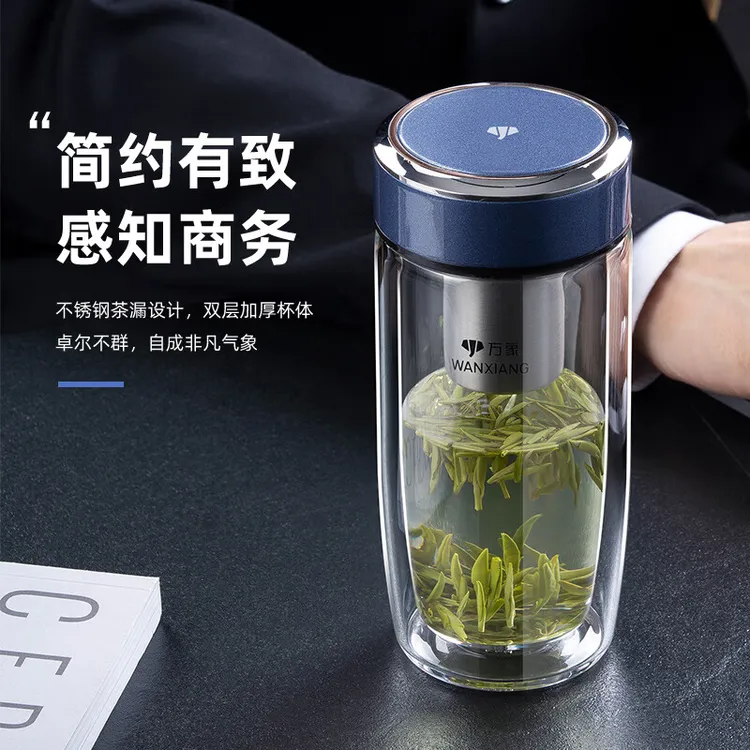 万象双层玻璃杯带盖高颜值便携车载泡茶杯高档茶水杯家用杯子男士