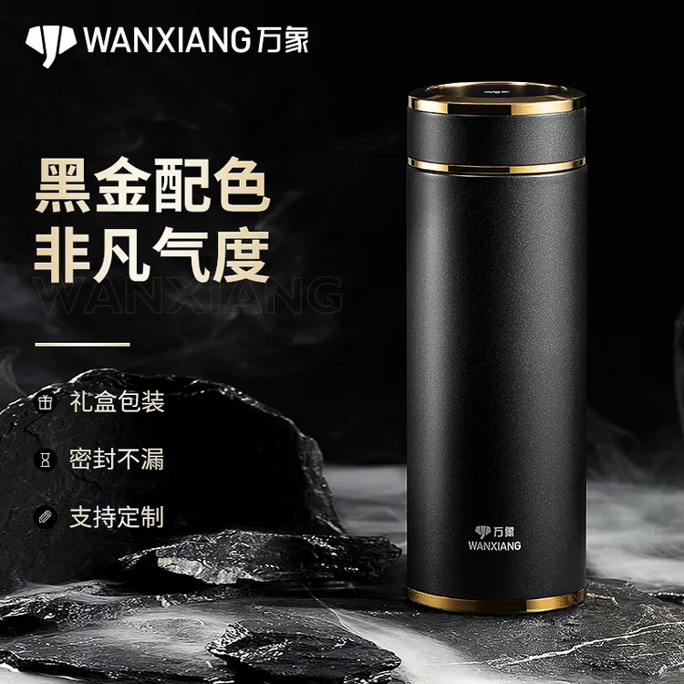 万象泡茶保温杯316不锈钢男高档茶杯商务车载水杯 家用保温杯真空