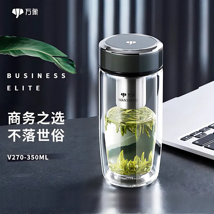 万象双层玻璃杯带盖高颜值便携车载泡茶杯高档茶水杯家用杯子男士