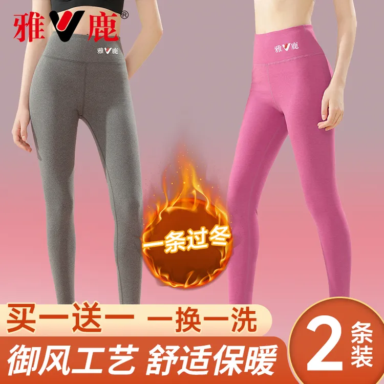 【买一送一】御风工艺女保暖裤五层压缩高腰加厚雅鹿保暖裤