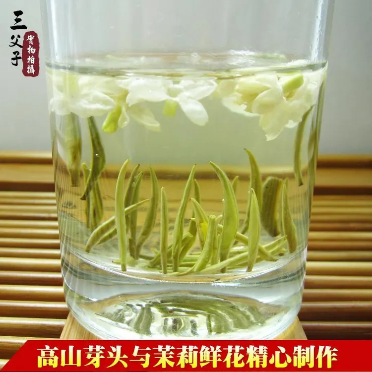 三父子2025年新茶峨眉山特级金针兰雪茉莉花茶罐装250g(125gx2罐)