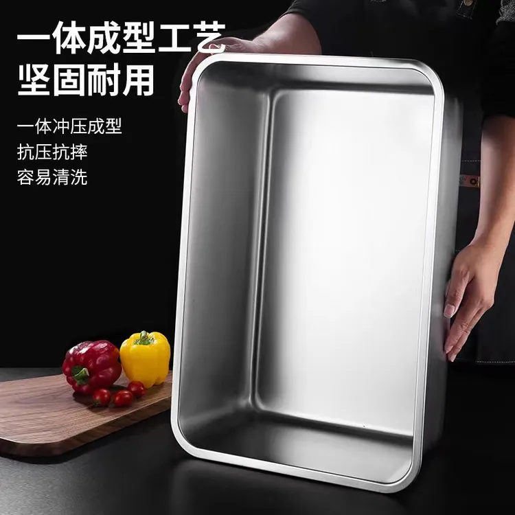 316不锈钢方盆长方形平底托盘份数盆加深蒸饭盘冻盆自助餐打菜盆