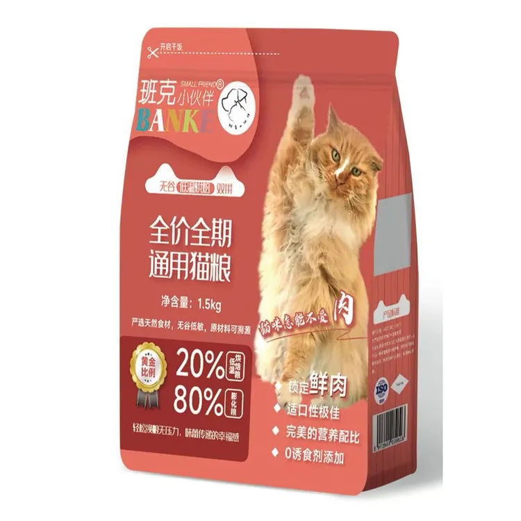班克小伙伴低温烘焙鲜肉双拼低敏无谷全价全期通用猫粮福利活动