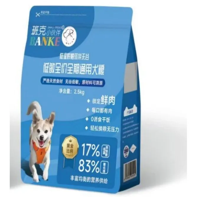 班克小伙伴低温烘焙鲜肉无谷膨化双拼全价全期通用犬粮低敏袋装