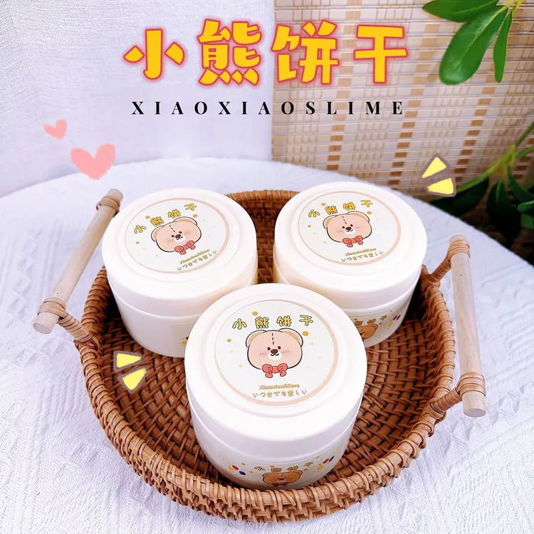 小熊饼干 混合木工胶厚实质地起泡彩泥 diy解压玩具泥 笑笑手工泥