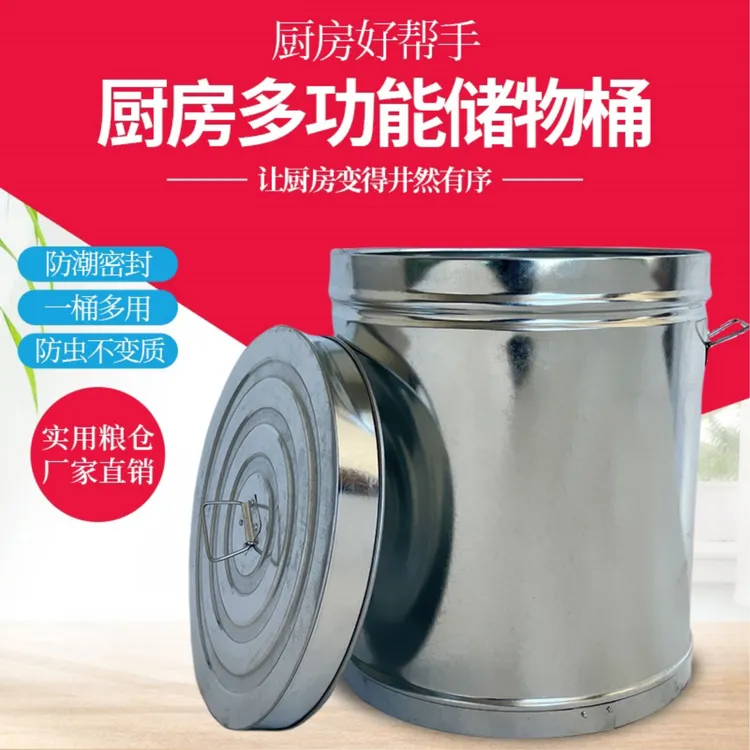 新会陈皮储存罐送袋专用加厚密封罐家用商用茶叶桶大容量陈皮桶