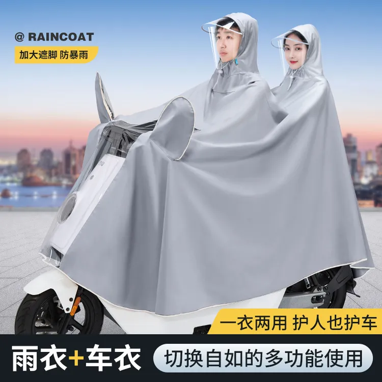 雨衣电动车双人男女款长款加大加厚防暴雨遮脚电瓶摩托车骑行雨披