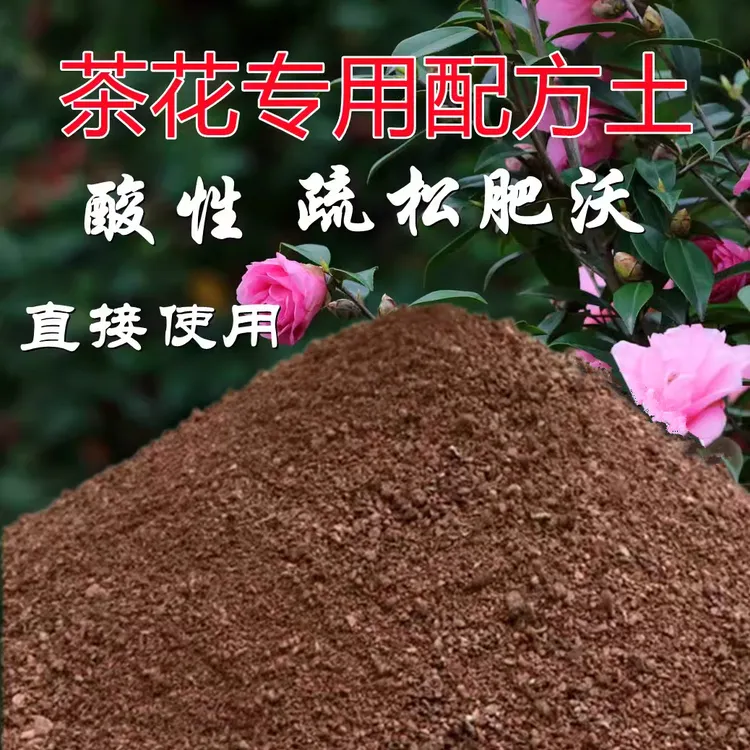 9.5斤专用土营养土花土盆栽土壤专用土绿植土园艺种菜土种植土