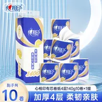 【 心相印】卷纸心柔4层140克多规格家用加厚卷筒纸卫生间家庭装R