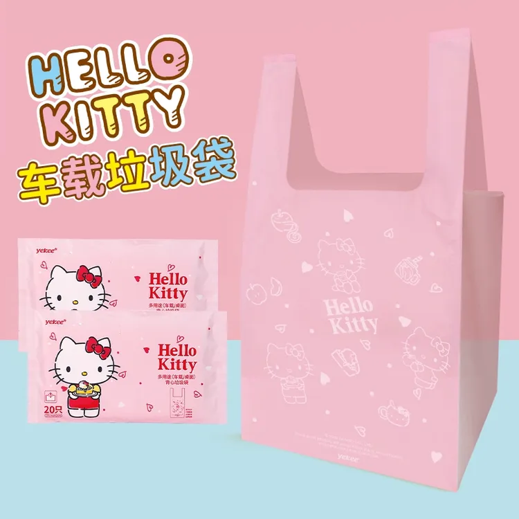 宜洁车载垃圾袋Hellokitty加厚手提式家用可爱垃圾袋学生用贴桌子