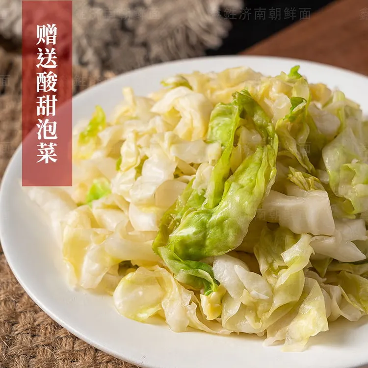 济南朝鲜面米线灵魂泡菜酸甜泡菜