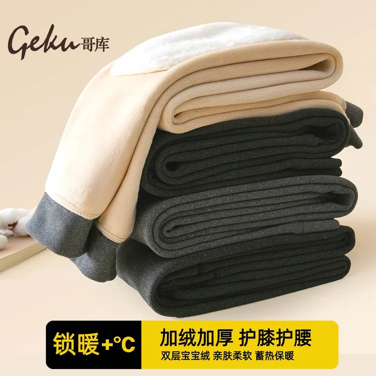 哥库男士冬季加绒加厚保暖裤护腰护膝贴片双层宝宝绒打底裤棉裤