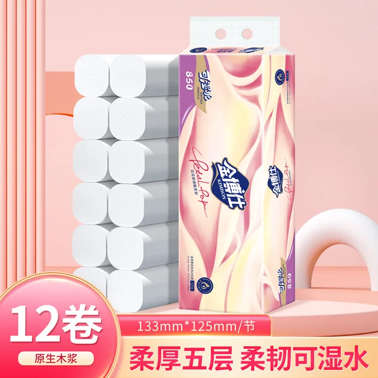 金博仕12卷850g母婴卷纸舒适家用柔韧细腻学校加厚无芯卫生纸