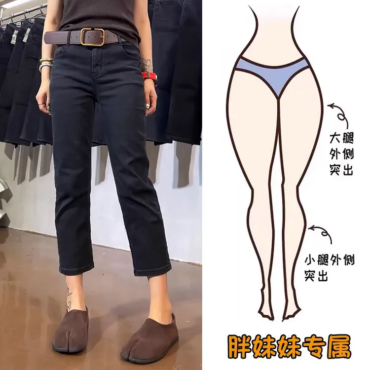 高腰直筒裤子女款春秋2025新款弹力显瘦九分小个子黑色烟管牛仔裤