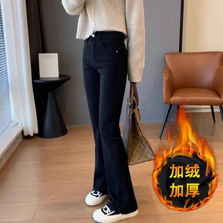 小个子微喇裤牛仔加绒春秋高腰显瘦弹力喇叭裤子女款爆款2025新款