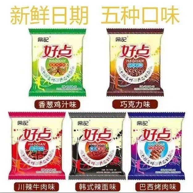 常记掌心脆好点干吃面大包干脆面川辣牛肉味方便面包等多规格笋0g