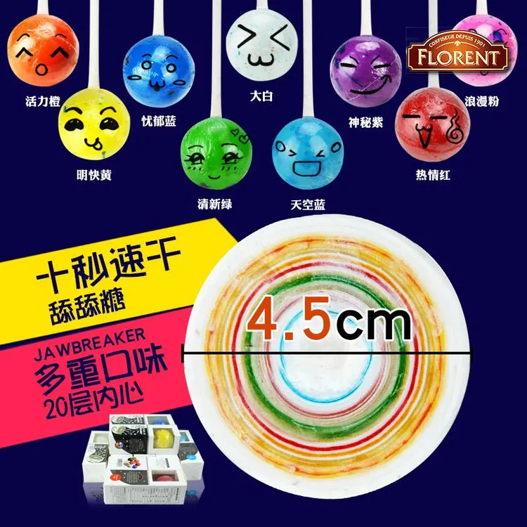 费罗伦Jawbreaker舔舔糖创意次舔不完棒棒糖球网红糖果笋0g