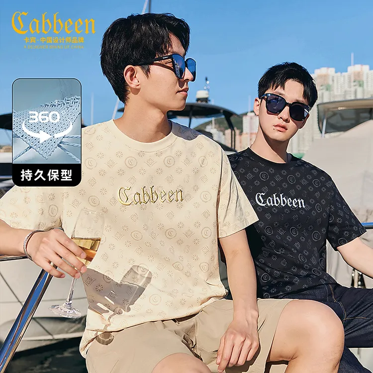 【纯棉】卡宾官方旗舰店男装短袖T恤夏季轻奢休闲高级感情侣上衣