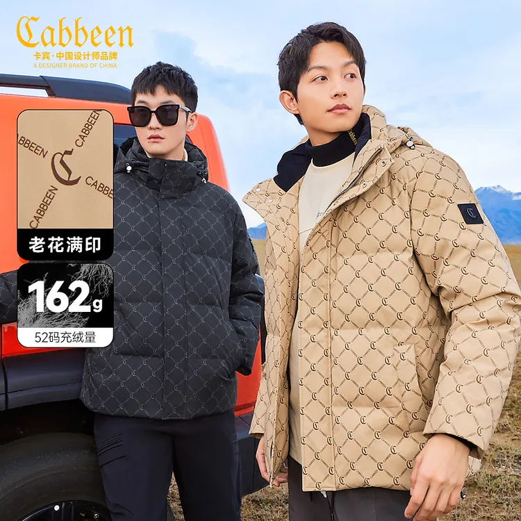 【重磅鸭绒】卡宾男装老花满印羽绒服冬季新款时尚休闲加厚保暖外套