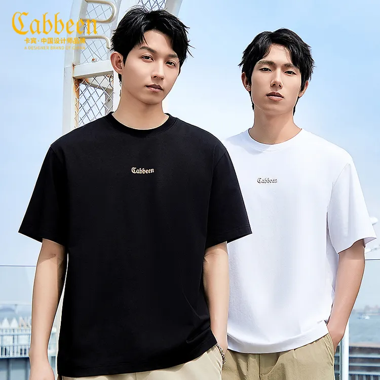 【凉感】卡宾官方旗舰店高级感男装夏季T恤日常情侣圆领爆款短袖